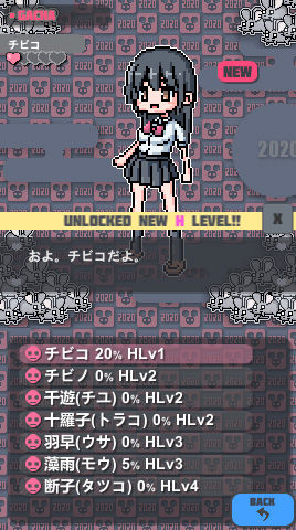 制服ミニガチャげ サンプル1ページ目