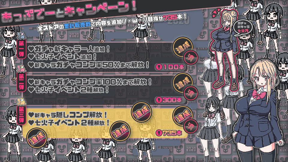 制服ミニガチャげ サンプル3ページ目