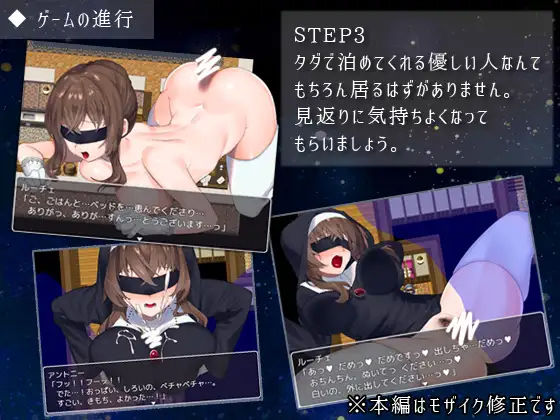 hopeless. サンプル3ページ目
