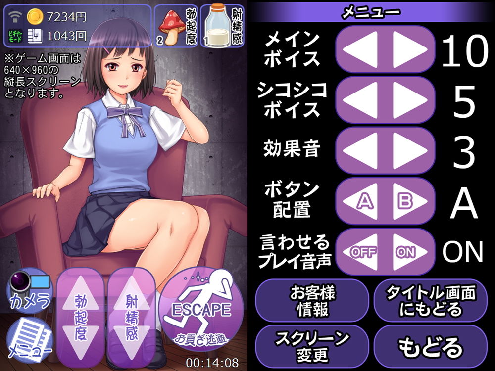 CFNM:女の子様の強●シコシコ命令！〜お貢ぎ逃避ザコマゾ男・無駄打ち敗北射精〜 サンプル1ページ目