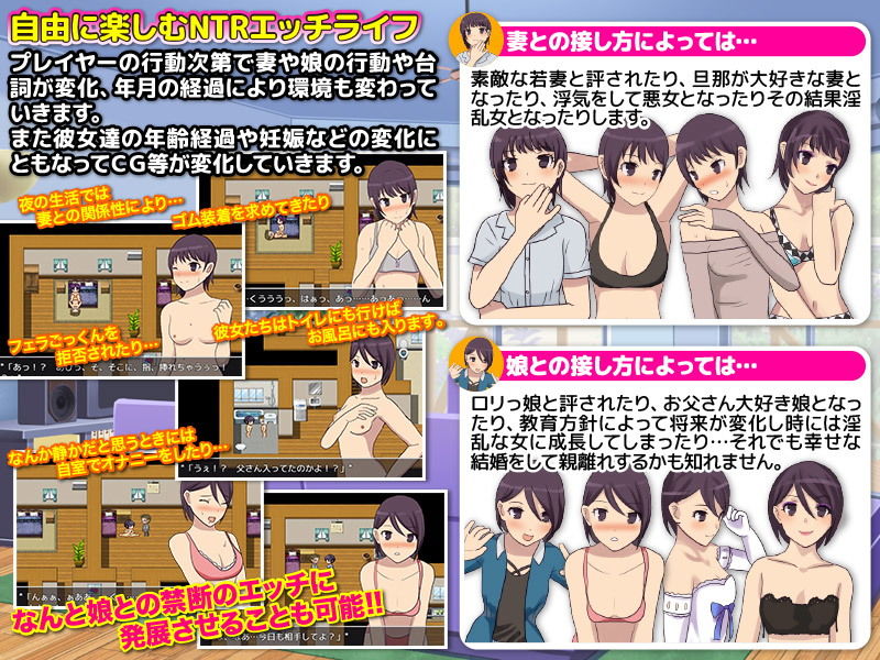 NTR！箱庭ご近所生活 〜妻と娘で引っ越した先は大変な町だった！〜 サンプル2ページ目
