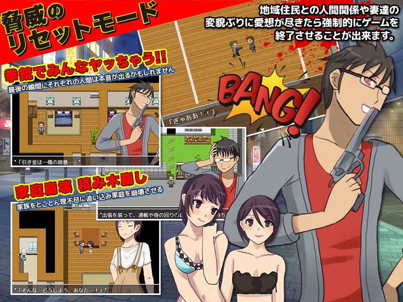 NTR！箱庭ご近所生活 〜妻と娘で引っ越した先は大変な町だった！〜 サンプル6ページ目