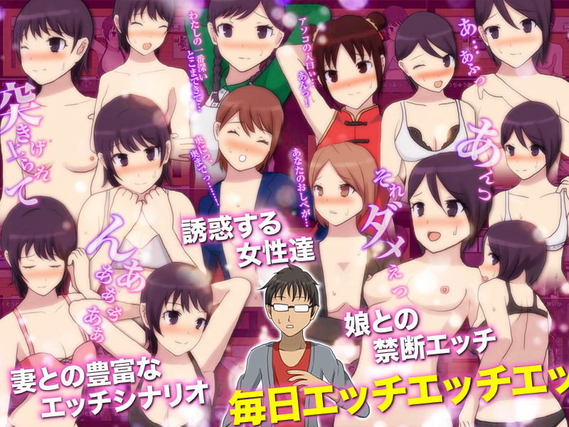 NTR！箱庭ご近所生活 〜妻と娘で引っ越した先は大変な町だった！〜 サンプル7ページ目