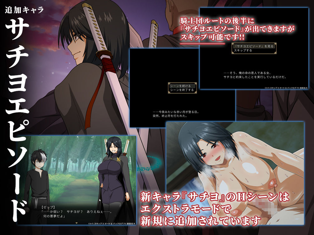 軋轢のイデオローグAppend サンプル3ページ目