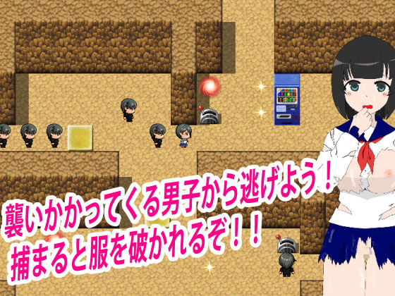 欲望学園 サンプル2ページ目