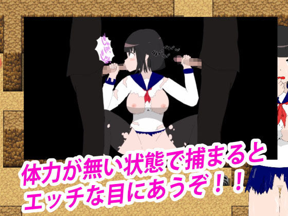 欲望学園 サンプル3ページ目