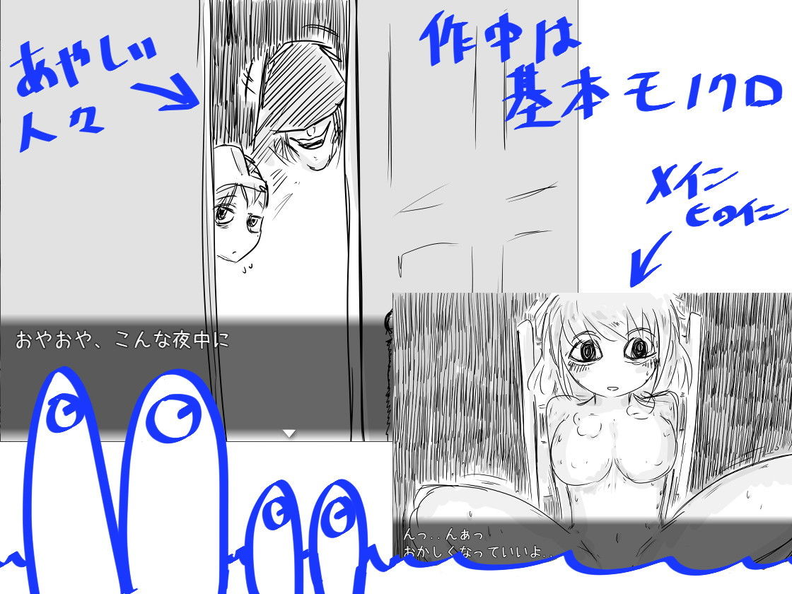 ヴィネット姉弟とまほうのやかた サンプル2ページ目