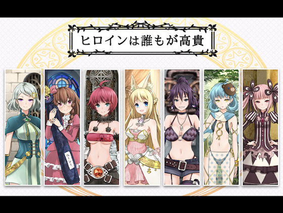 7GirlsWar 〜高貴だったあの娘を落として堕とすRPG〜 サンプル2ページ目