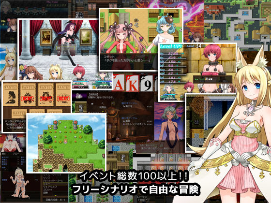 7GirlsWar 〜高貴だったあの娘を落として堕とすRPG〜 サンプル7ページ目