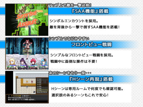 7GirlsWar 〜高貴だったあの娘を落として堕とすRPG〜 サンプル8ページ目