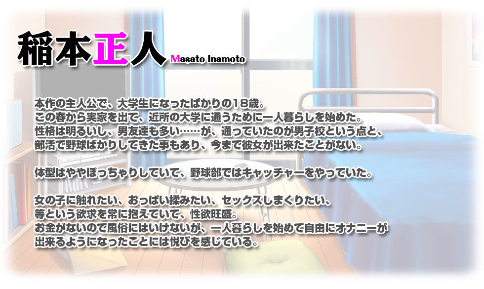 【ゲーム】世話焼き奥さんで人の頼みを断れない亜衣さんにお願いして中出しハメ放題のドスケベ妻になってもらった サンプル7ページ目