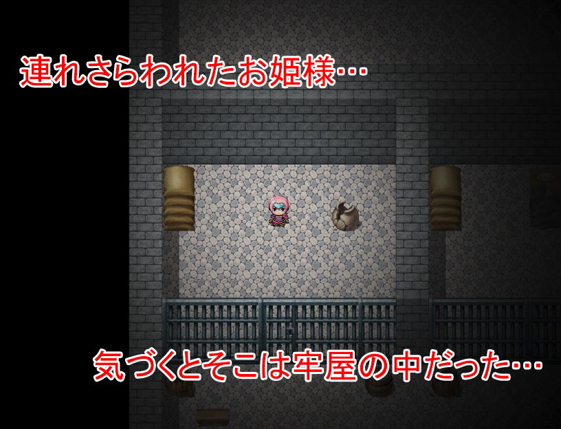 触手牢獄からの脱出〜姫騎士ソフィ淫魔精液を集める〜 サンプル1ページ目