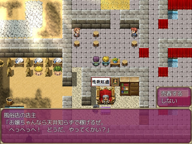剣士イリスの淫らな露出体験記 サンプル8ページ目