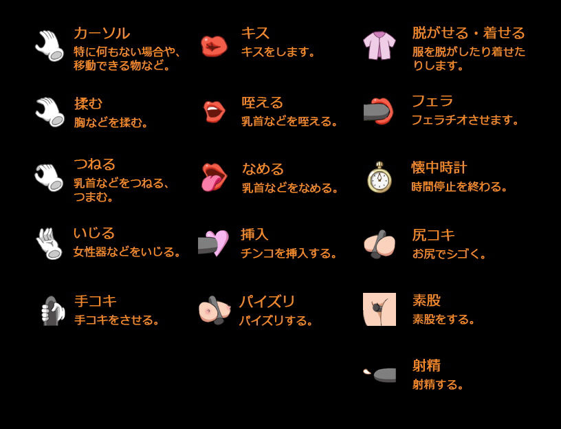 時間停止-ときよとまれ- サンプル3ページ目