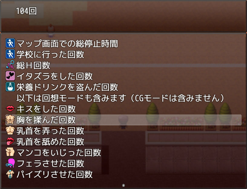 時間停止-ときよとまれ- サンプル5ページ目