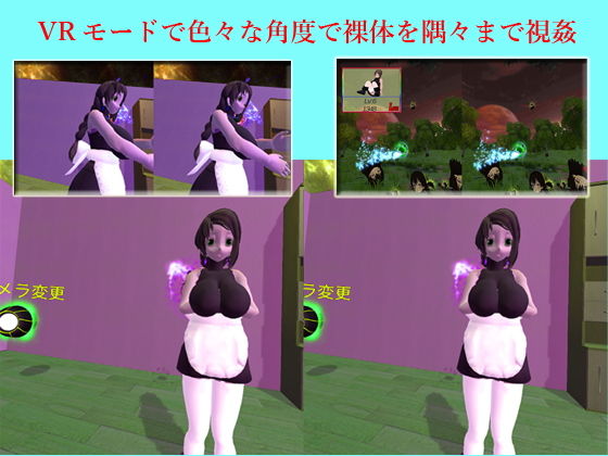 【VR対応】VR人妻 サンプル2ページ目