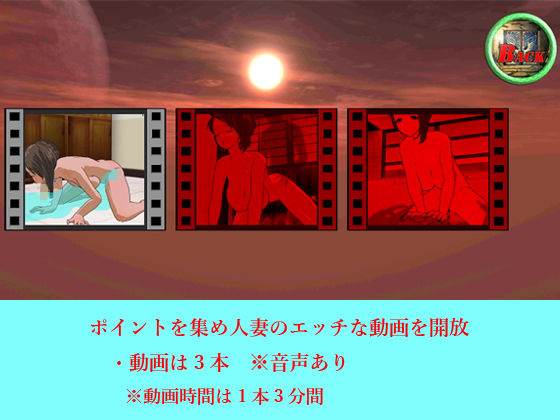 【VR対応】VR人妻 サンプル4ページ目