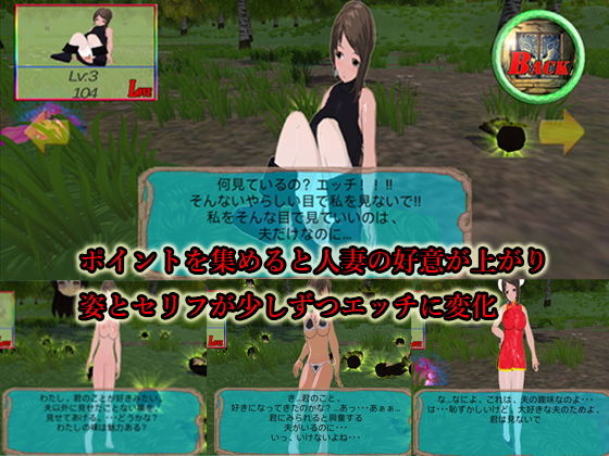 【VR対応】VR人妻 サンプル5ページ目