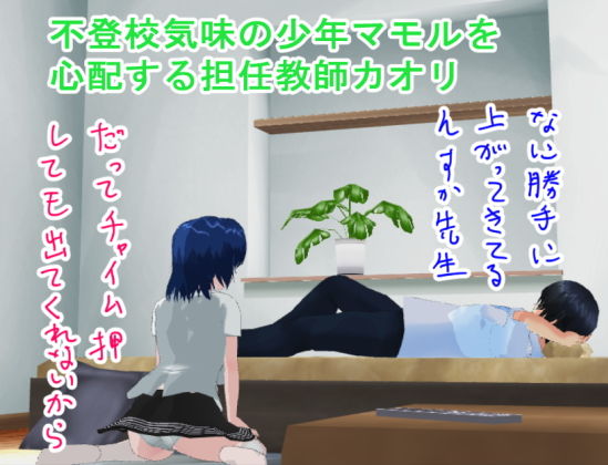 ラブ・ポーション サンプル1ページ目