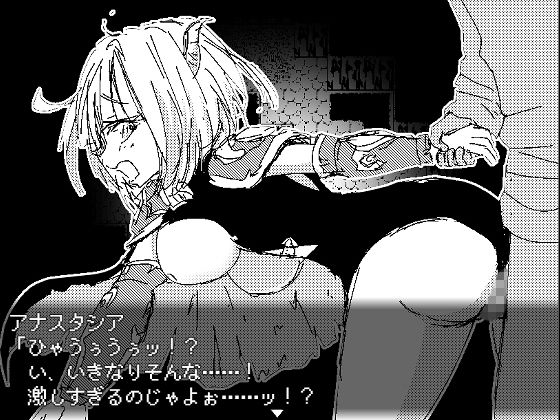 竜姫さまと子作りしませんか？ サンプル4ページ目