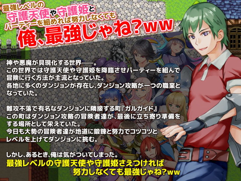 ガチャ姫ひいて のんびり生活 サンプル1ページ目
