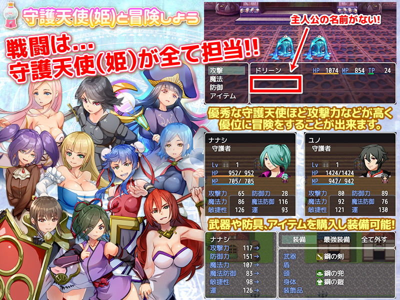 ガチャ姫ひいて のんびり生活 サンプル3ページ目
