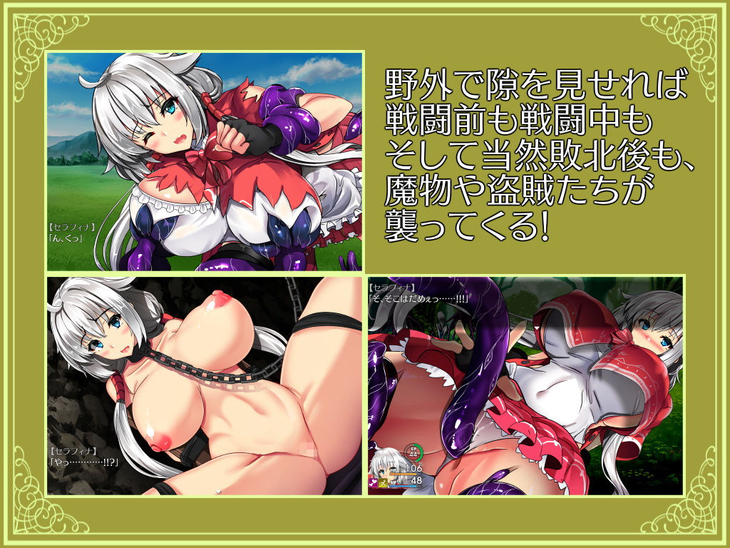 卵の鍵 サンプル3ページ目