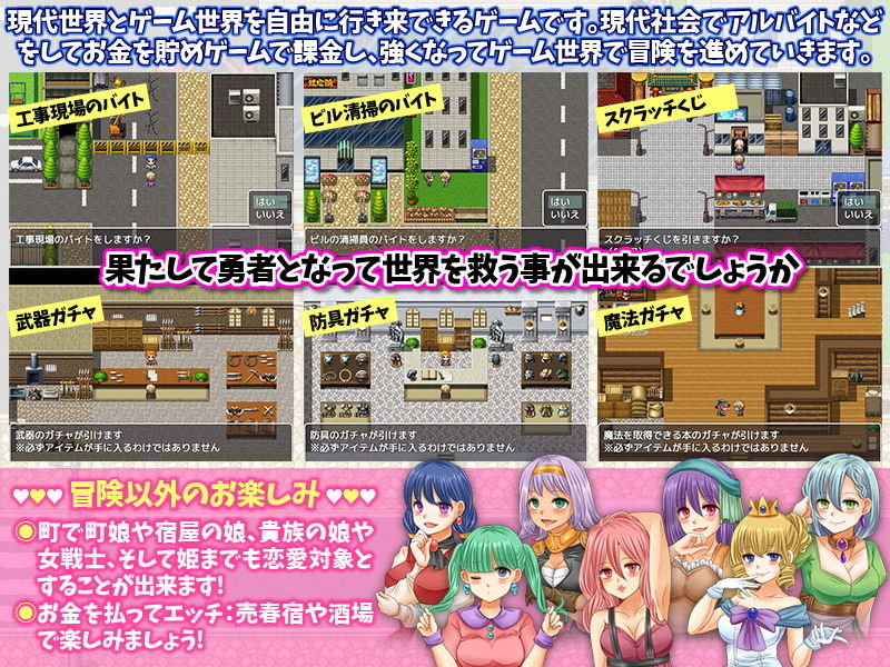 異世界を課金でのし上がります サンプル2ページ目