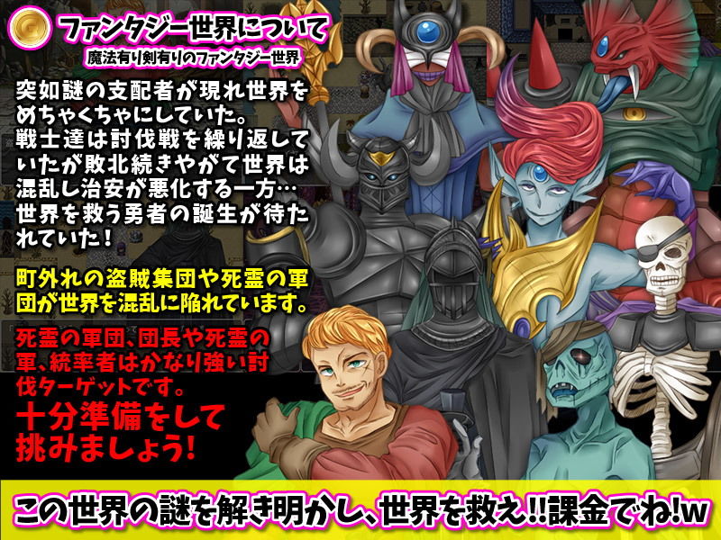 異世界を課金でのし上がります サンプル4ページ目