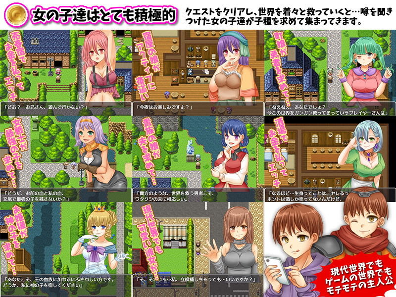 異世界を課金でのし上がります サンプル5ページ目
