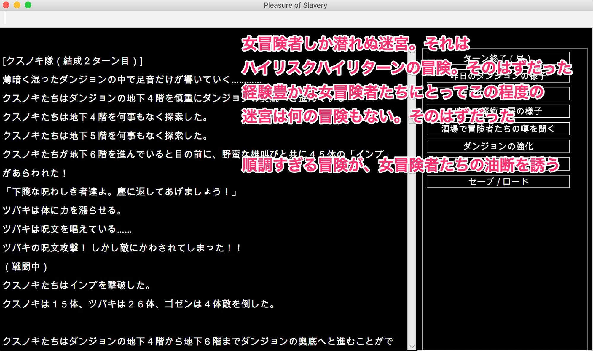 淫辱異種姦ダンジョン〜女冒険者を嬲り呑み込む白濁と屈服の迷宮〜 サンプル1ページ目