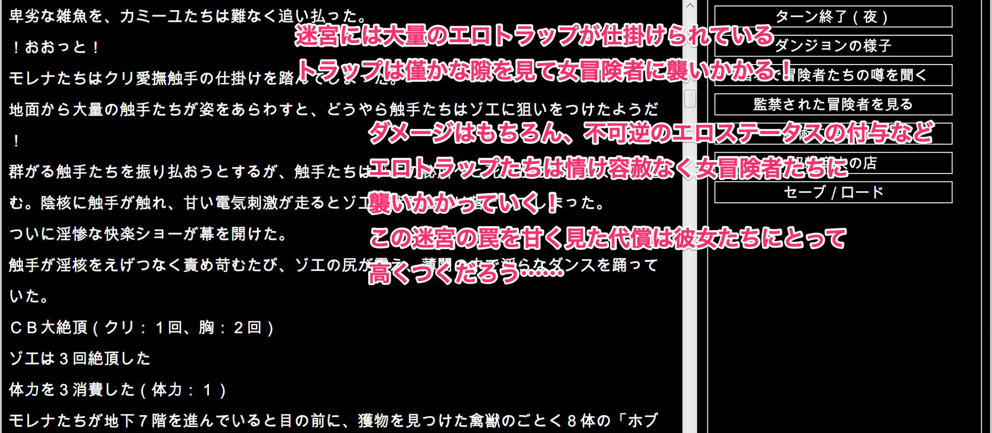 淫辱異種姦ダンジョン〜女冒険者を嬲り呑み込む白濁と屈服の迷宮〜 サンプル2ページ目