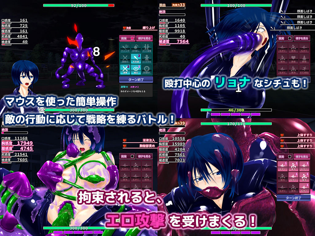 粛清のサファイア サンプル2ページ目