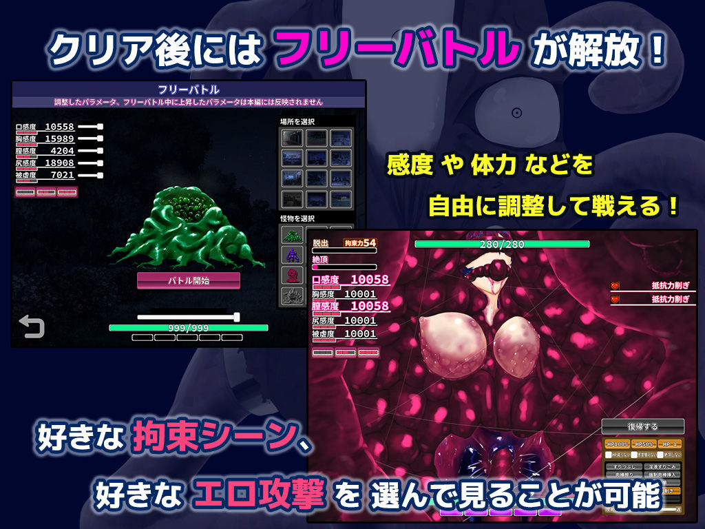 粛清のサファイア サンプル5ページ目