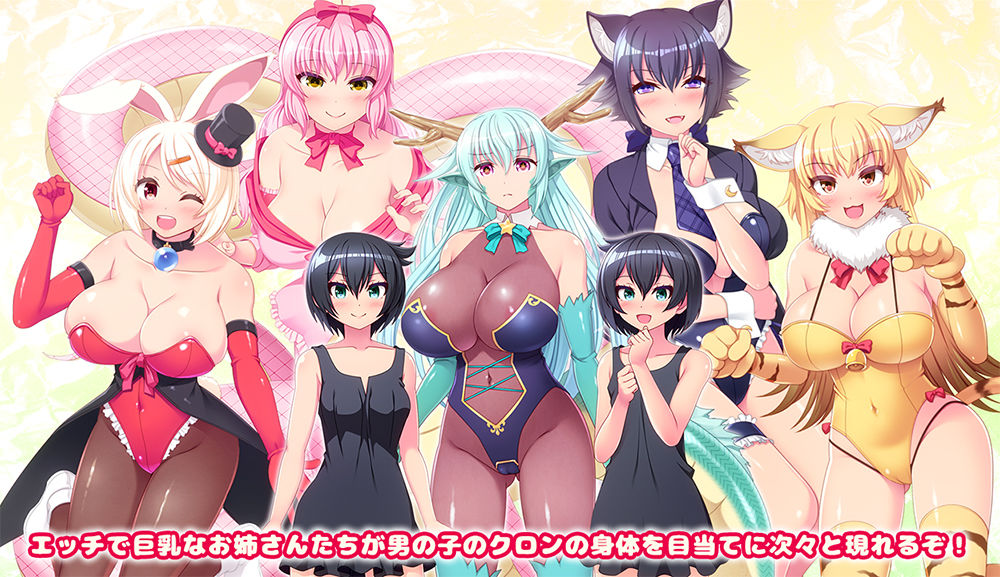 おねショタドラゴン 巨乳のお姉さんだらけの世界 サンプル2ページ目