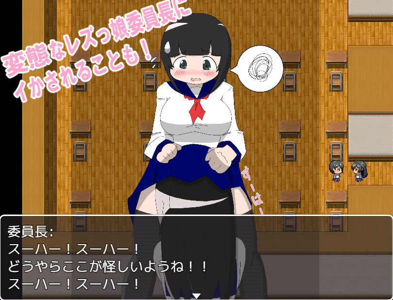 エッチなJ◯葵ちゃんの淫行学◯［100円！］ サンプル3ページ目