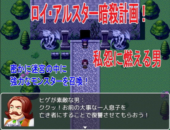 クロエ〜敗北の迷宮〜 サンプル2ページ目