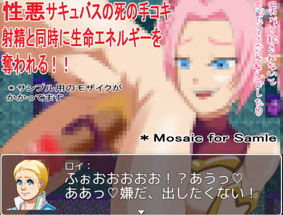クロエ〜敗北の迷宮〜 サンプル6ページ目