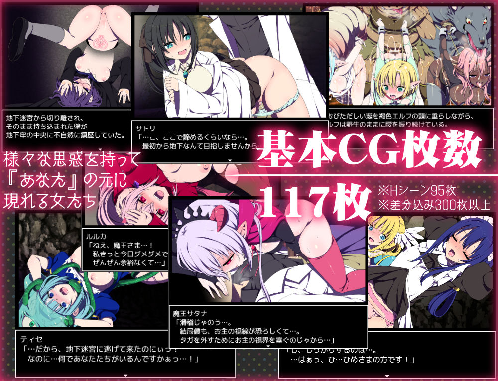 魔王城の隠居参謀 サンプル3ページ目