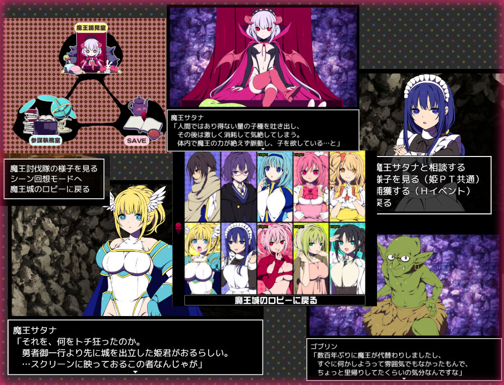 魔王城の隠居参謀 サンプル5ページ目