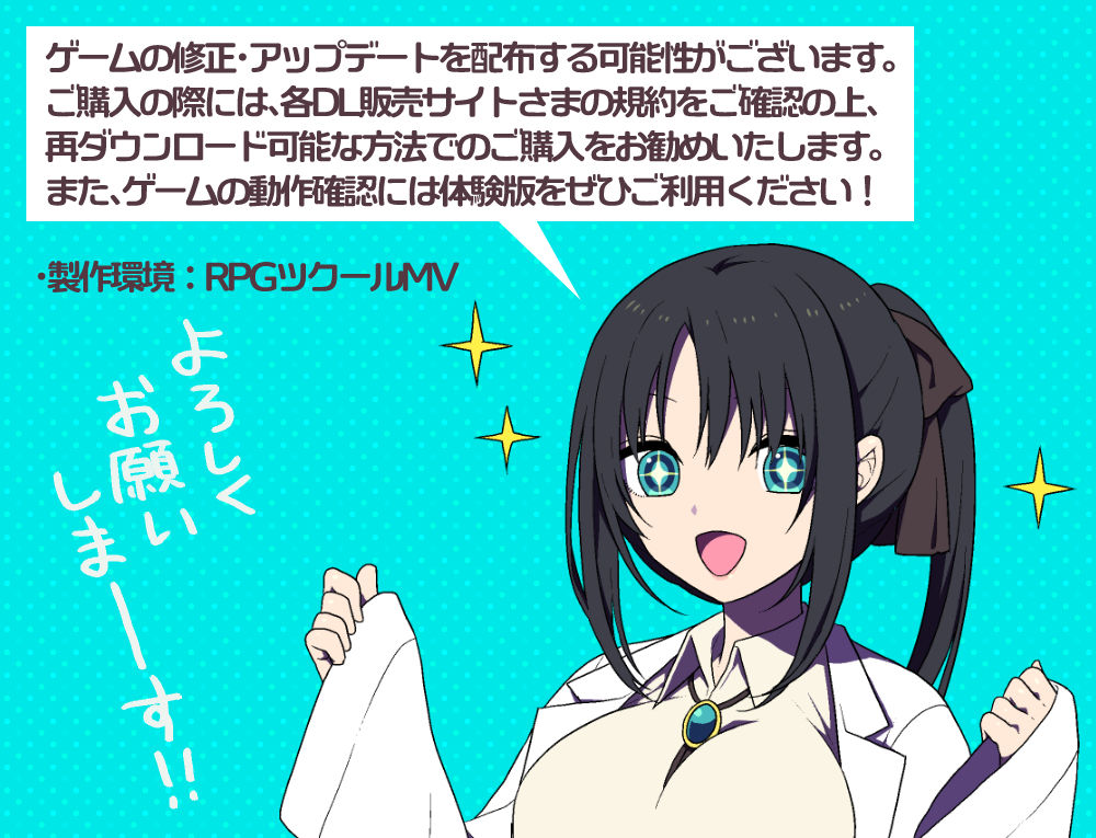 魔王城の隠居参謀 サンプル7ページ目