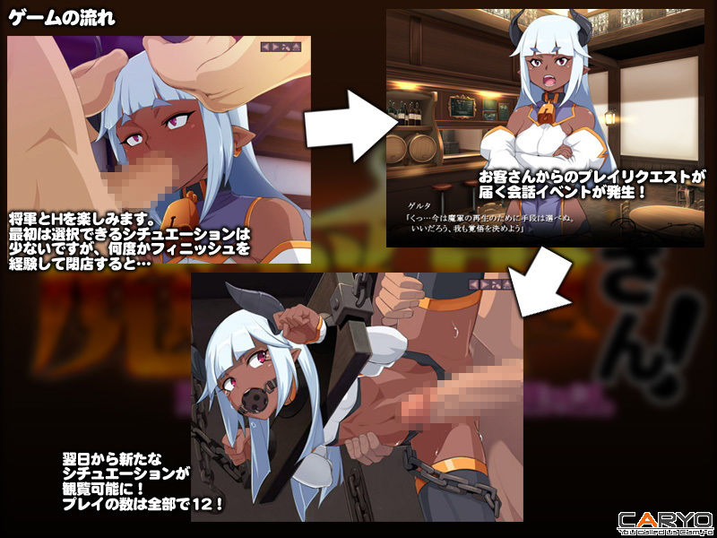 ご指名です！魔将軍さん！ 〜敗軍の魔将が怪しいお店で頑張る話。〜 サンプル2ページ目