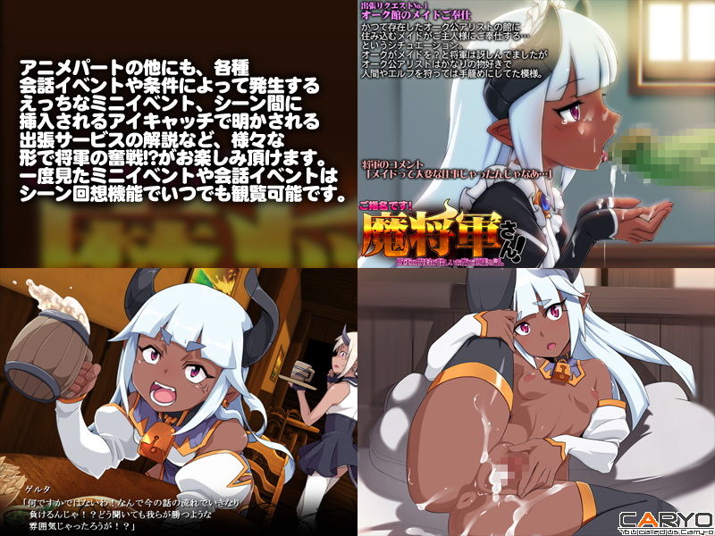 ご指名です！魔将軍さん！ 〜敗軍の魔将が怪しいお店で頑張る話。〜 サンプル5ページ目