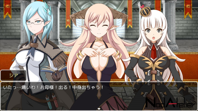 魔王の娘の物語 サンプル1ページ目
