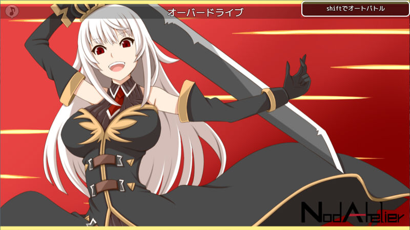 魔王の娘の物語 サンプル2ページ目