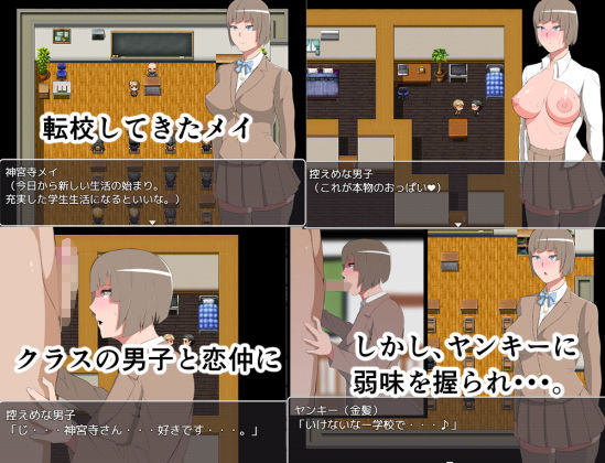 JKメイのHな生活 サンプル1ページ目