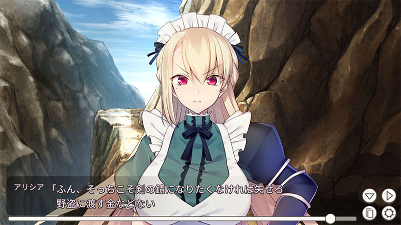 装備制限の呪い メイド騎士アリシア サンプル3ページ目
