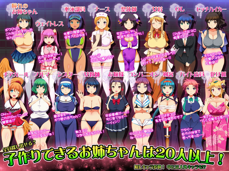 ショタおねアイランド！ -お姉ちゃんのオッパイはボクのもの！- サンプル2ページ目