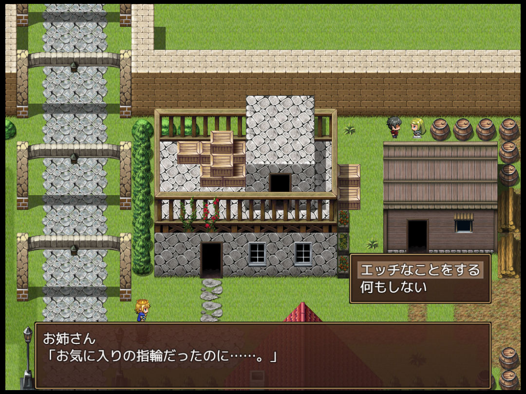 THE NPC姦「町娘から女魔王まで 犯し放題ヤリ放題」 サンプル3ページ目