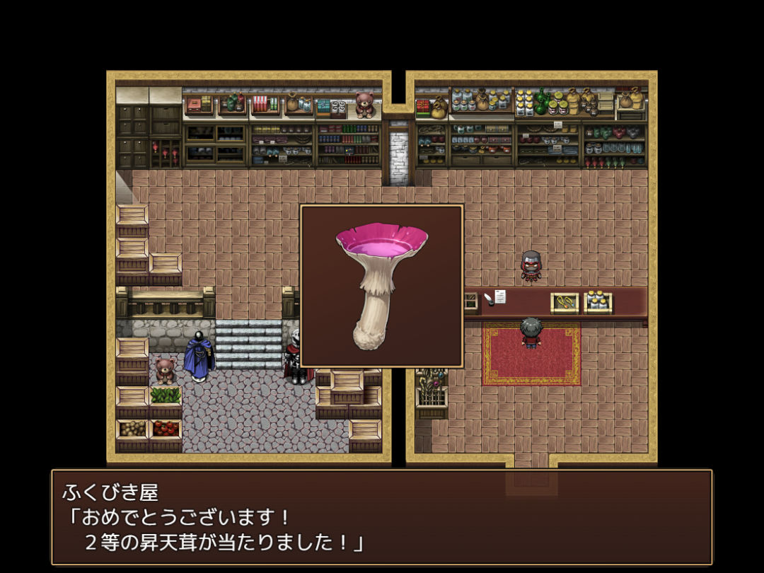 THE NPC姦「町娘から女魔王まで 犯し放題ヤリ放題」 サンプル6ページ目